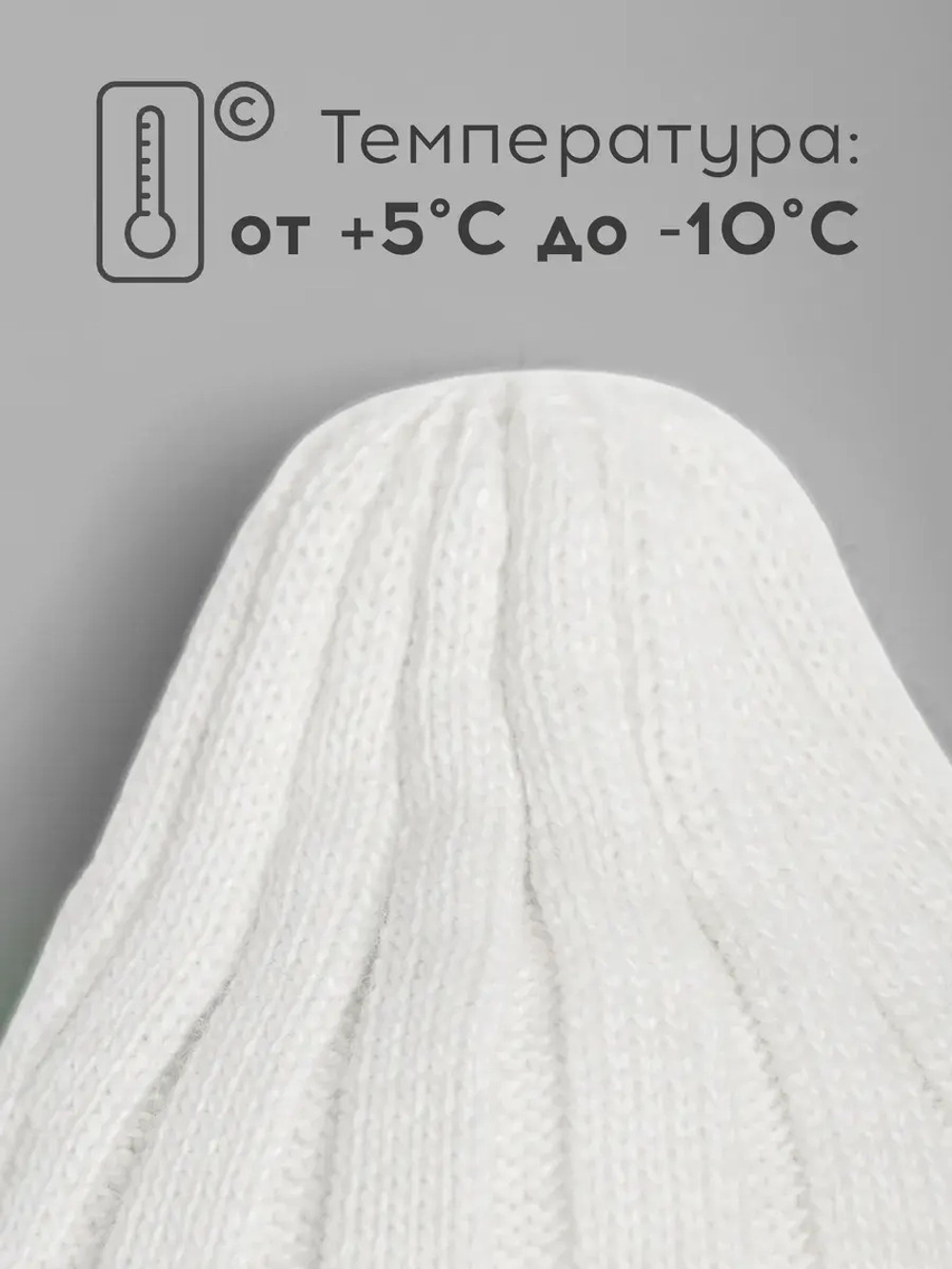 Шапка детская осенняя со снудом