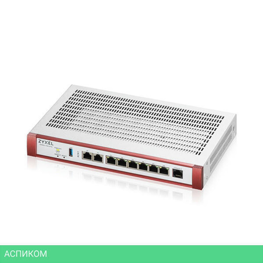 Межсетевой экран Zyxel USG FLEX 200H (USGFLEX200H-EUCI02F)