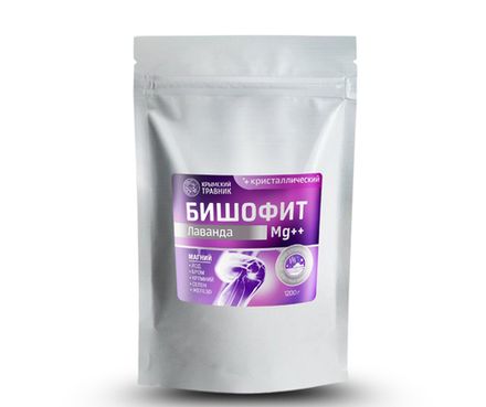 Бишофит кристаллический с эфирным маслом лаванды