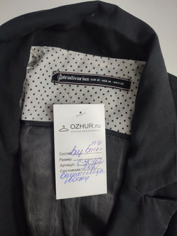 Жакет Stradivarius базовый 46 размер