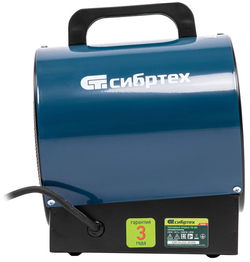 Тепловая пушка ТВ-2М (тепловентилятор) 230В, 2 режима, вентилятор, 2000Вт, Сибртех, 96436