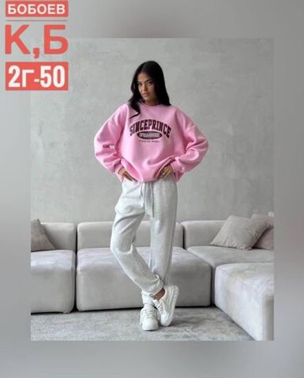 Костюм 2583206 Fabrika