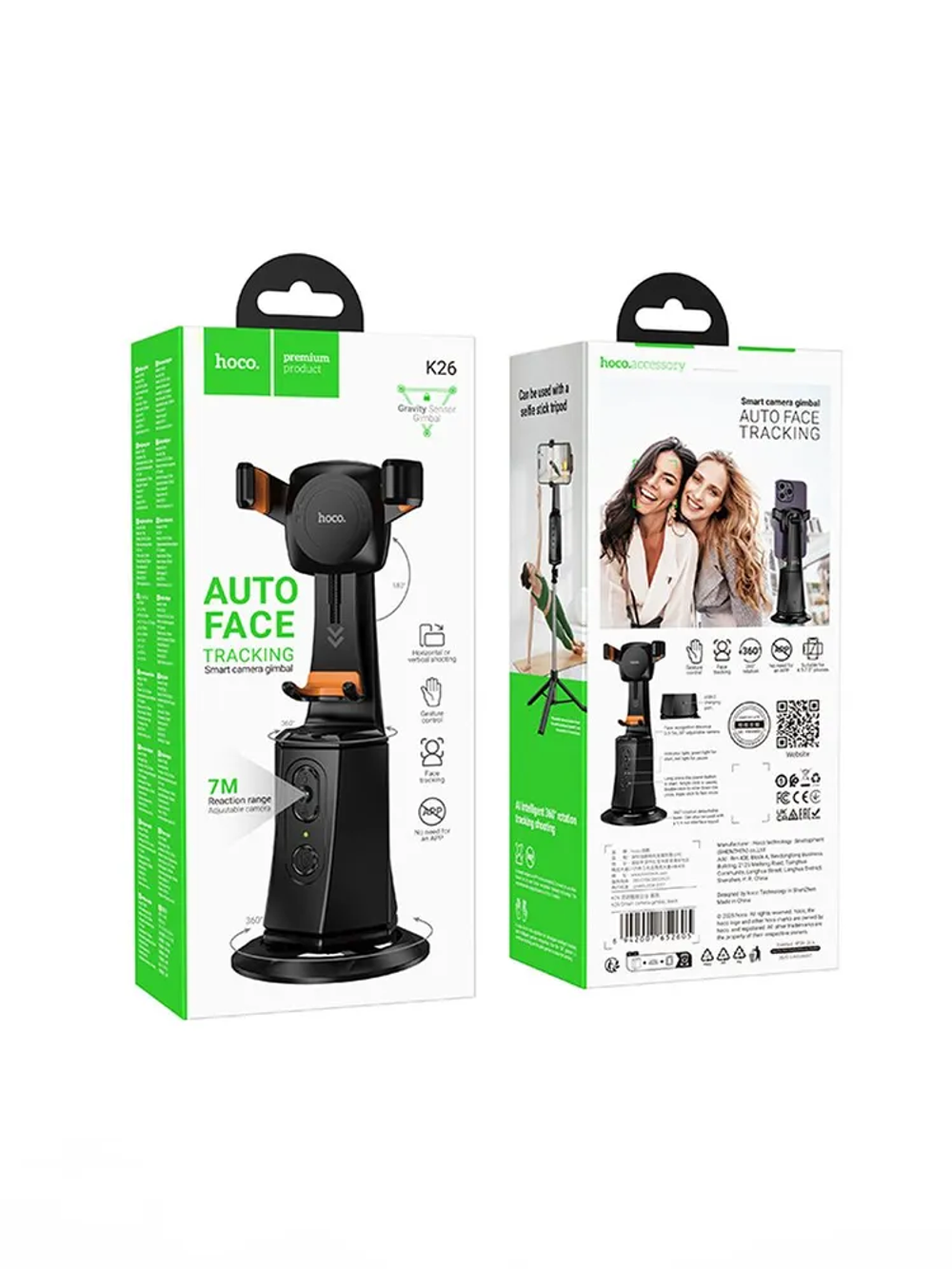 Подставка HOCO K26 Smart camera gimbal