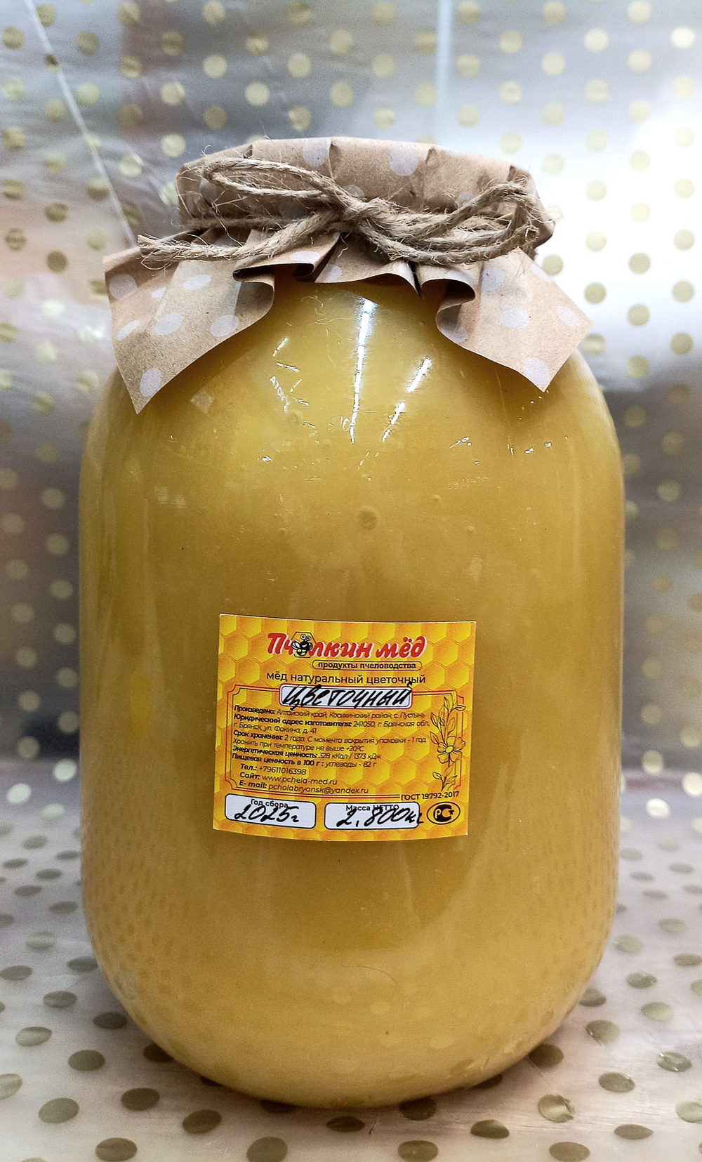 Мёд Цветочный, Алтайский край, Косихинский район, 2025 г. 3 л / 4,300 кг
