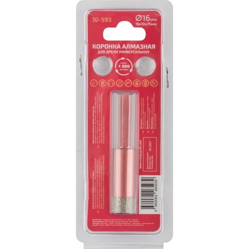 Коронка алмазная универсальная Cutop Special 16*10*75мм для дрели   70-593