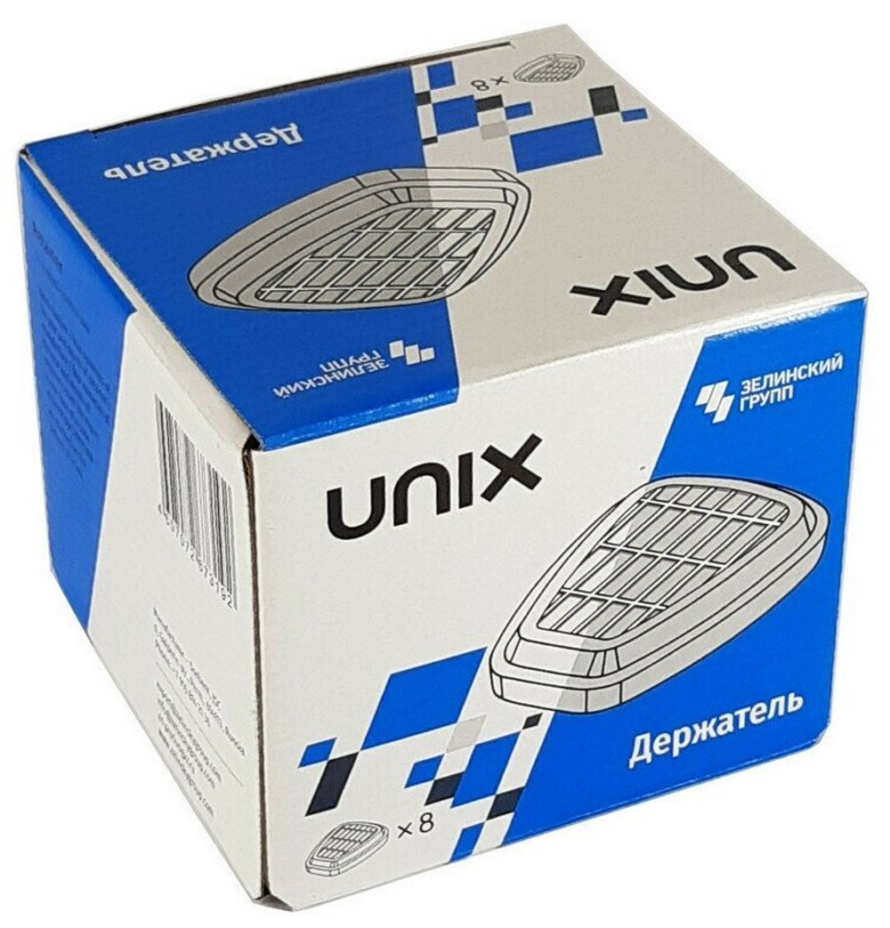 ДЕРЖАТЕЛЬ ФИЛЬТРОВ UNIX (2ШТ В КОМПЛЕКТЕ)