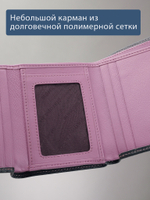 958 R - Портмоне с RFID защитой