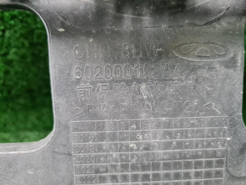 Бампер передний Chery Tiggo 8 (2018-н.в.)