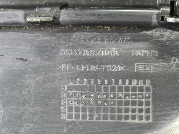 Юбка заднего бампера Haval Jolion (2021-н.в.)