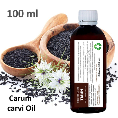 Эфирное масло тмина / Carum carvi Oil