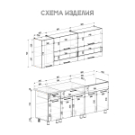 Кухня Монтана 2,0 м венге/дуб сонома