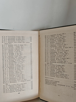 Н. В. Гоголь. Собрание сочинений в шести томах. Том 6: Избранные статьи и письма