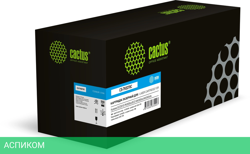 Картридж Cactus TK-5370C голубой (CS-TK5370C)