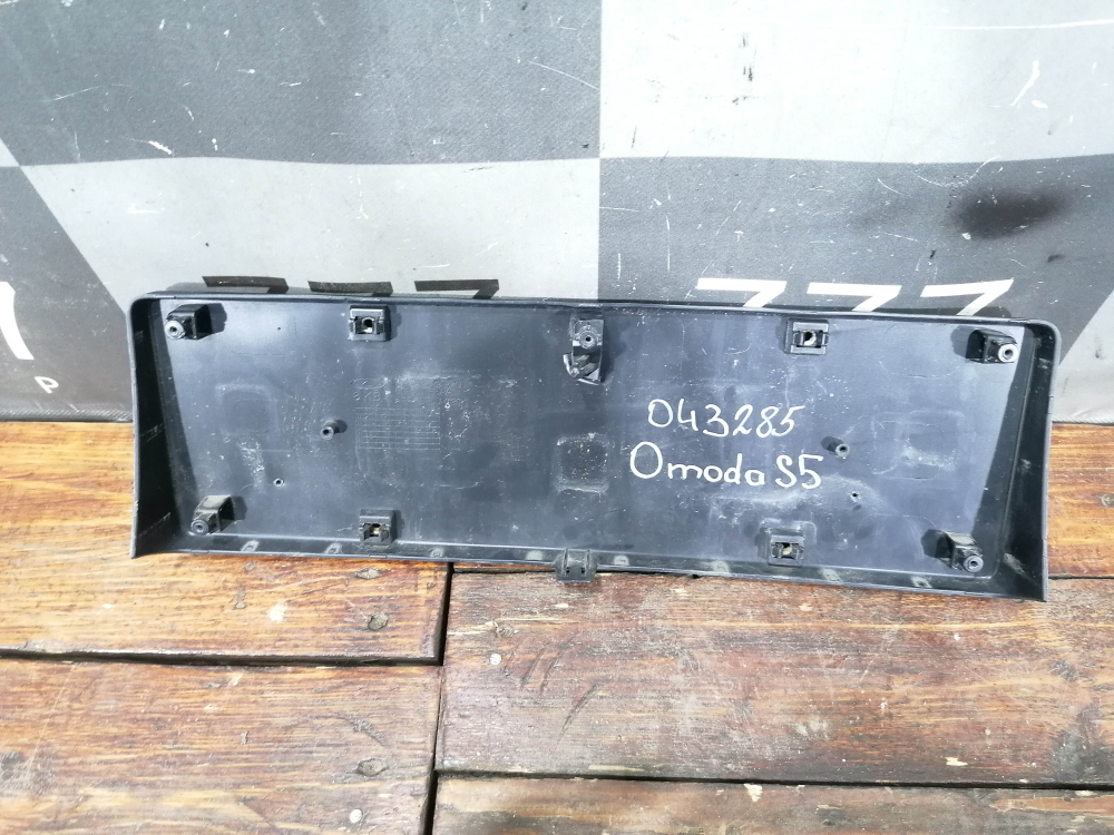 Площадка гос. номера Omoda S5 22-нв Б/У Оригинал 602002856AA