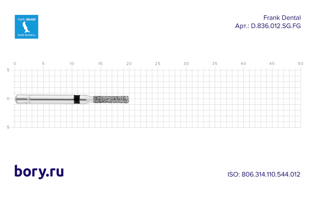 Бор алмазный черный Frank Dental типа FG - D.836.012.SG.FG