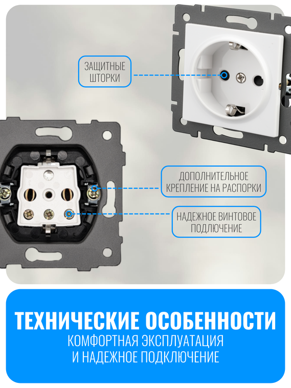 Розетка с заземлением Smart Aura серия ELIT без рамки