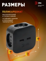 Тройник розетка электрический с usb ЭРА SP-4-USB-B / Разветвитель юсб без заземления, 4 розетки, 220V + 2xUSB 2400mA