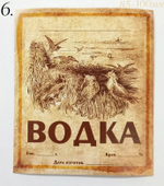 Этикетка самоклеящаяся