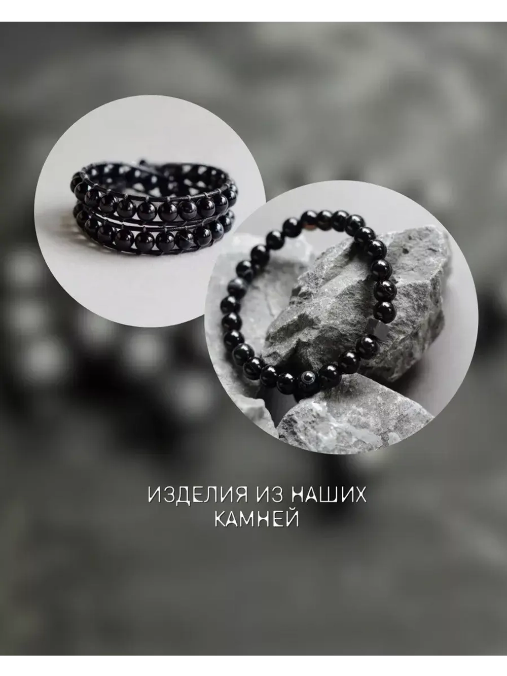 Черный агат, 8 мм, натуральный камень для рукоделия