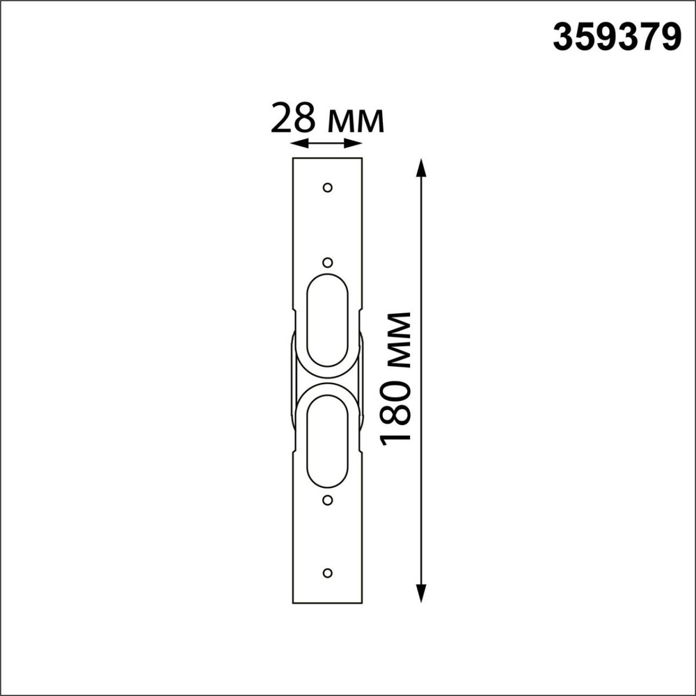 359379 KONST NT24 040 черный Соединитель гибкий угловой "L" IP20 48V GLAT