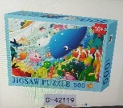 Пазл 500эл., коробка C-42119