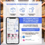 Жидкая резина Фикс Про 3в1, белый, 1 шт