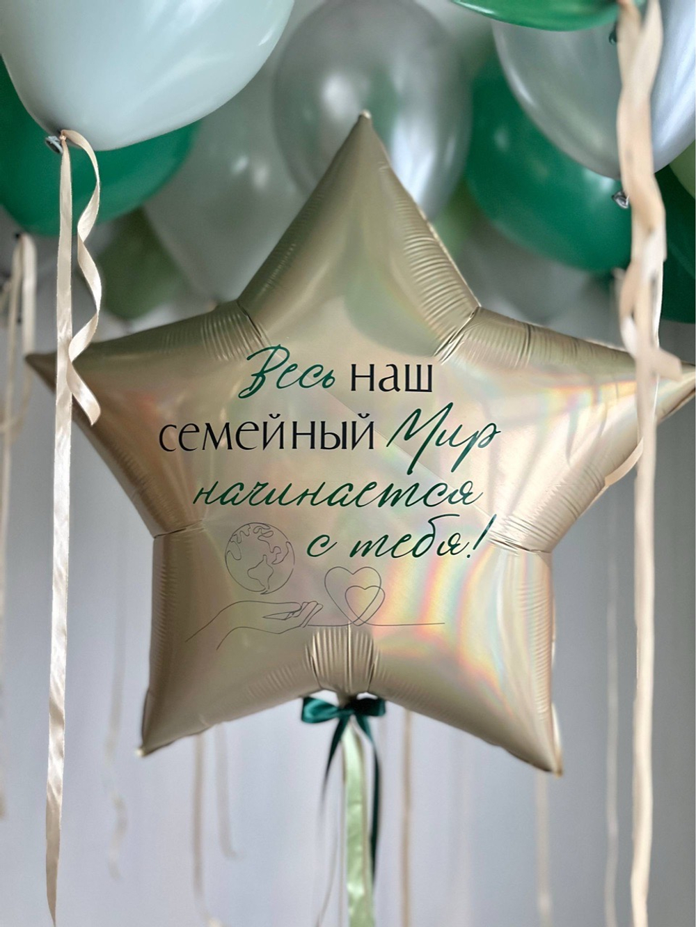 Воздушные гелиевые шарики с доставкой по Хабаровску №5316