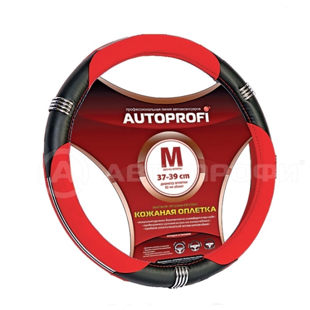 Оплетка руля M 37-38 см Luxury 3 хром-кольца черно-красная (AUTOPROFI)