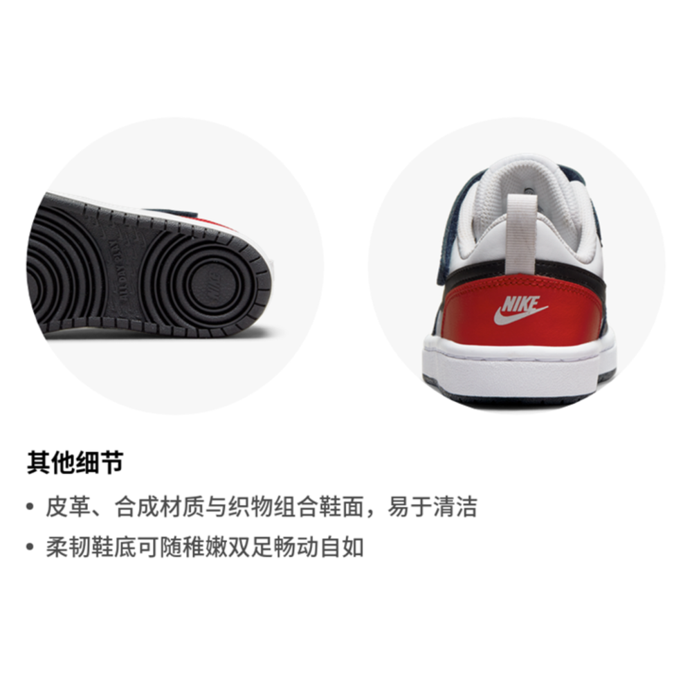 Детские кроссовки Nike Court Borough Low 2 'USA' DO7447-101