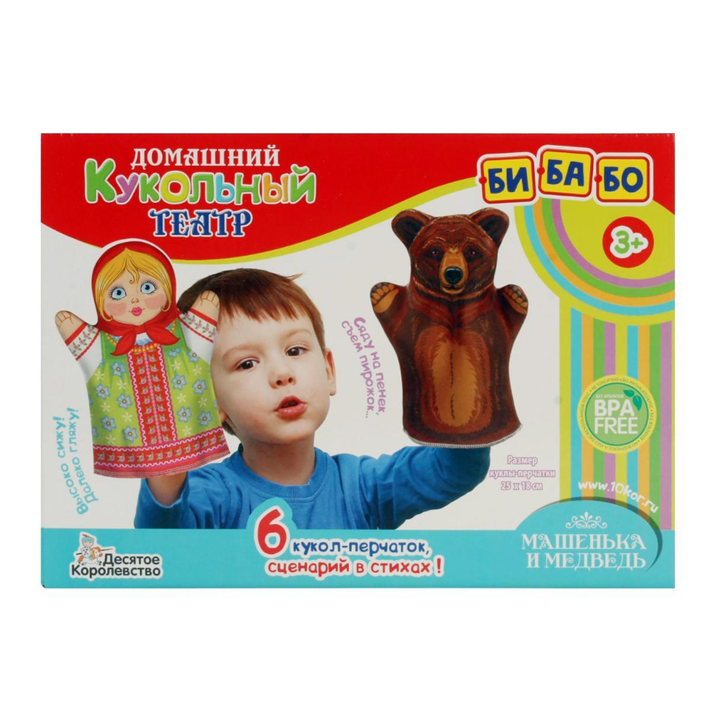 Кукольный театр домашний "Маша и медведь" (6 кукол-перчаток) (Т-Ц)