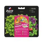 Darit_mikrozelen_makropolza_selderey_bazilik_koriandr_korolevskie_sady_Melburna_litso