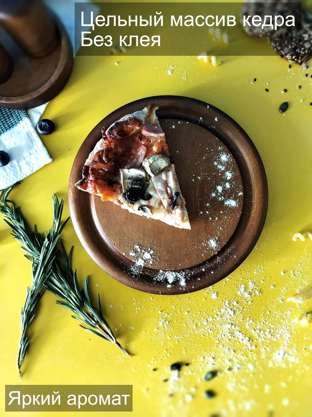 Доска подставка под пиццу деревянная