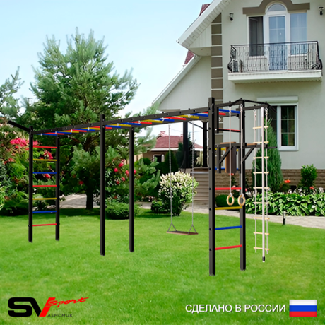 Уличная шведская стенка Sv Sport рукоход х 2 У53211 (Турник/Брусья/Деревянные/Кронш бокс/Канат/кольца/лестница)