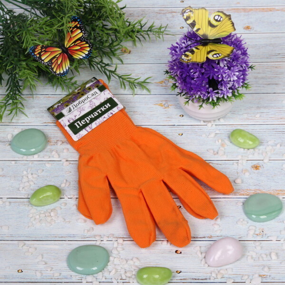 Перчатки нейлоновые «Фантастик» оранжевые 10 р-р ДоброСад