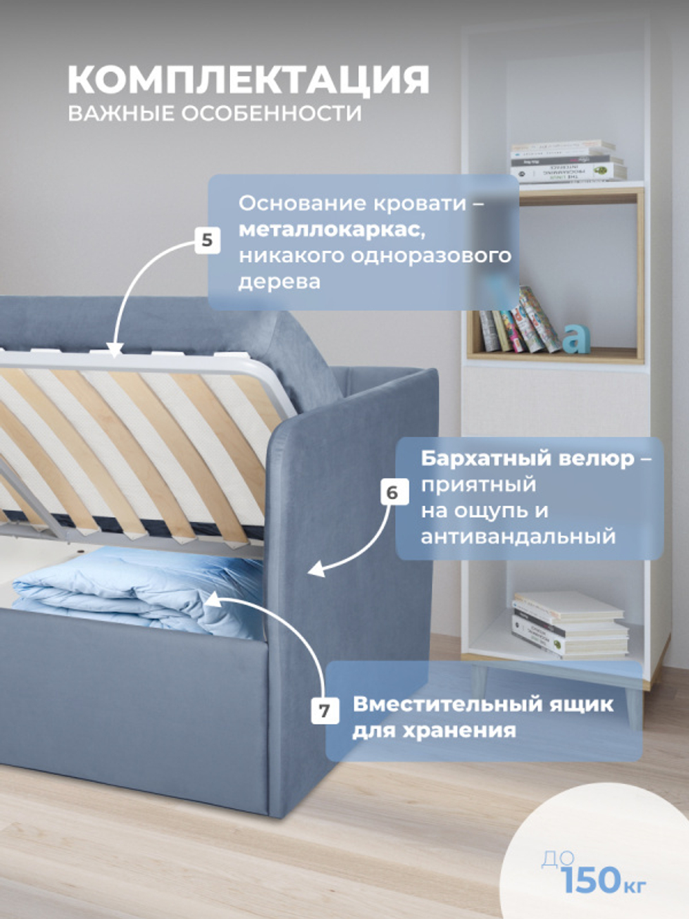 Диван - кровать с подъёмным механизмом 200х90 см Crecker UP ткань Teddy