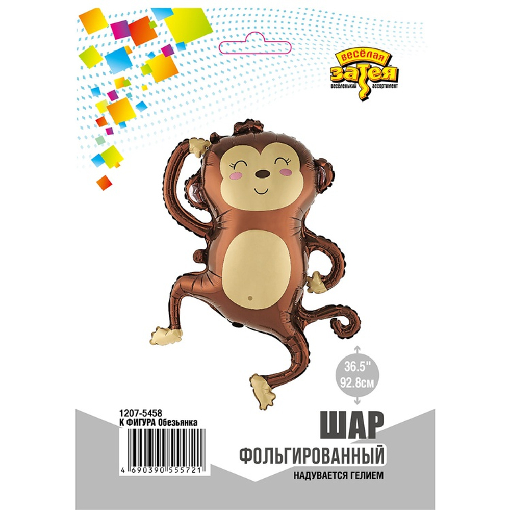 К ФИГУРА Обезьянка