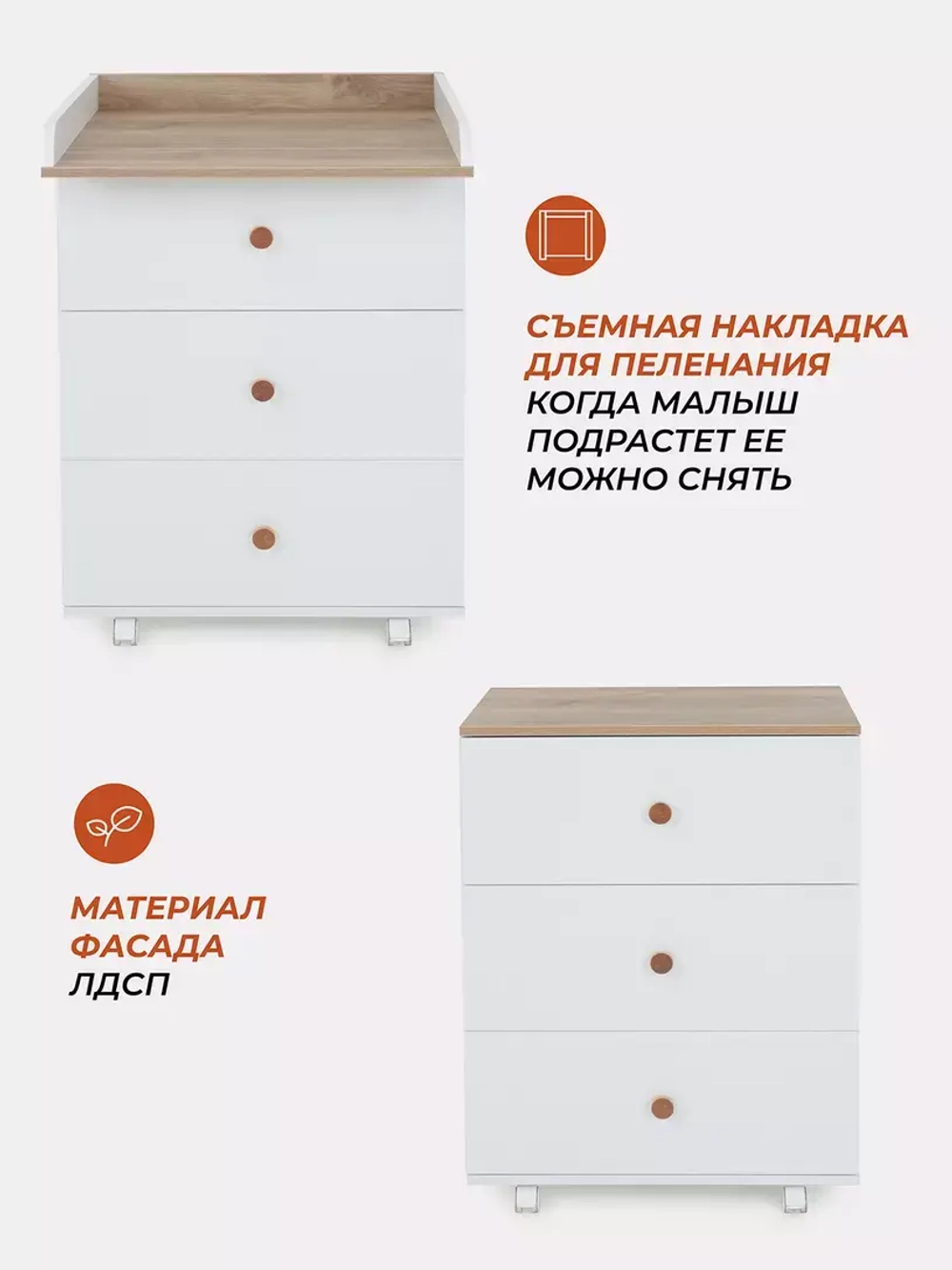 Комод RANT "ELSA" 60 см 3 ящика (арт.122)