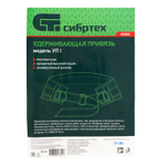 Удерживающая привязь безлямочная, модель УП I, прошитый высокий кушак Сибртех