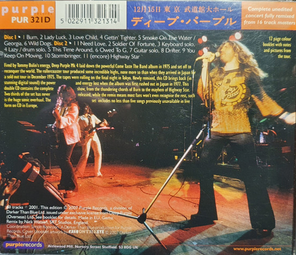 Deep Purple / This Time Around (Live In Tokyo)(2CD)