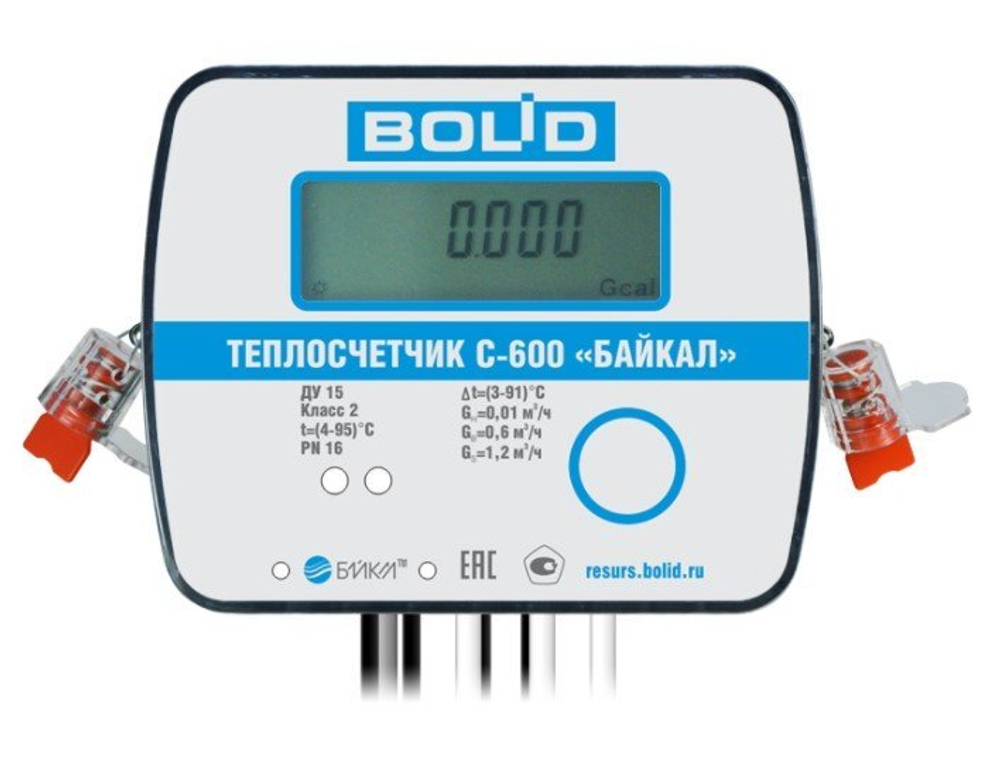 С-600 "Байкал" (BOLID)-У-С-20-1,5-RS4 - Теплосчетчик с ультразвуковым преобразователем расхода