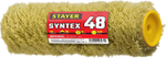 STAYER SYNTEX 48 мм, 240 мм, полиакрил, Малярный ролик, PROFESSIONAL (0221-24)