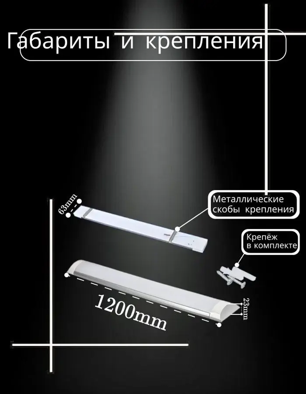 Alfaled Настенно-потолочный светильник, LED, 36 Вт