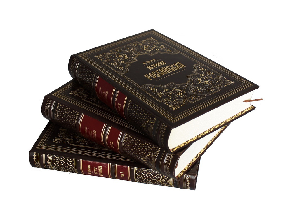 История российская с древнейших времен. Щербатов М.М. (в 15-ти томах)