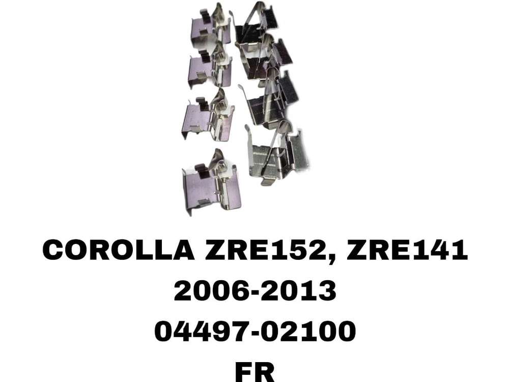 УСПОКОИТЕЛЬ НА КОЛОДКИ COROLLA ZRE152, ZRE141 2006-2013