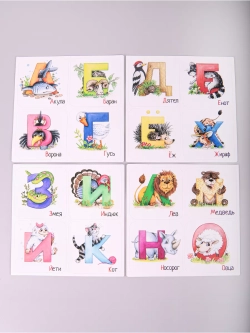 Наклейки русский алфавит, стикеры