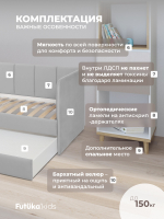 Диван - кровать 180х90 см Stitch ткань Микровелюр