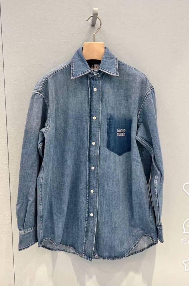Рубашка Prada
