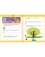 Обучение в сказках. Скоро в школу. Многоразовые прописи. Цифры