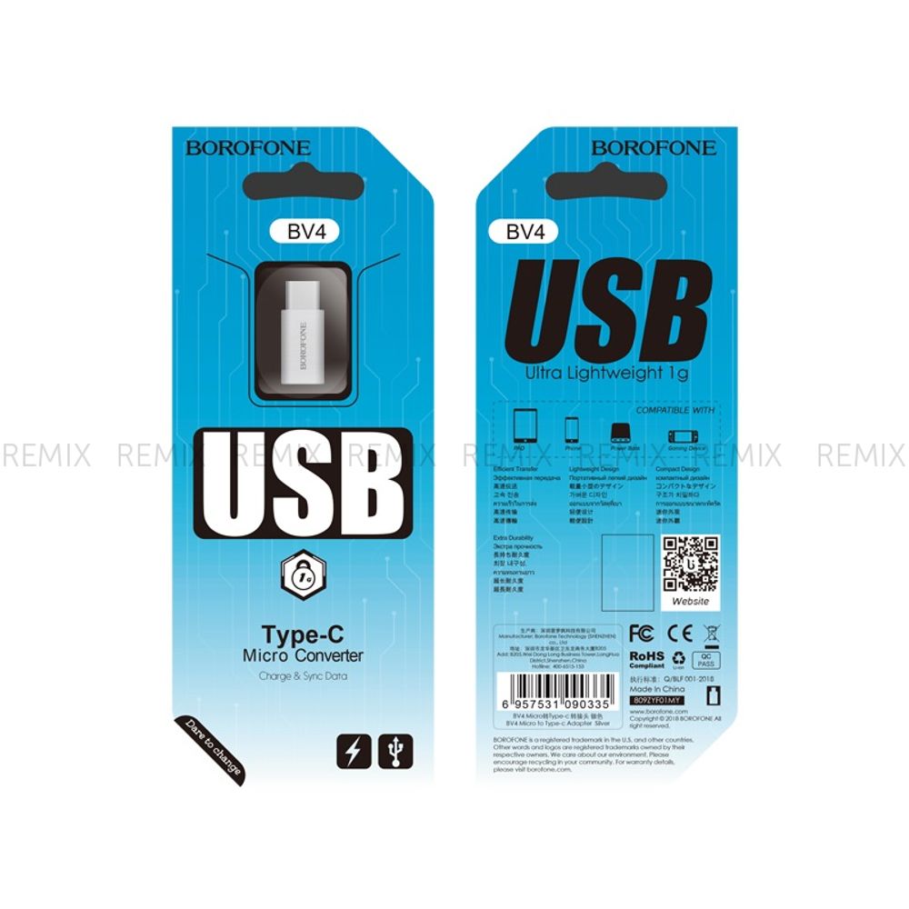 Адаптер для Type-C micro USB Borofone BV4 (Silver)