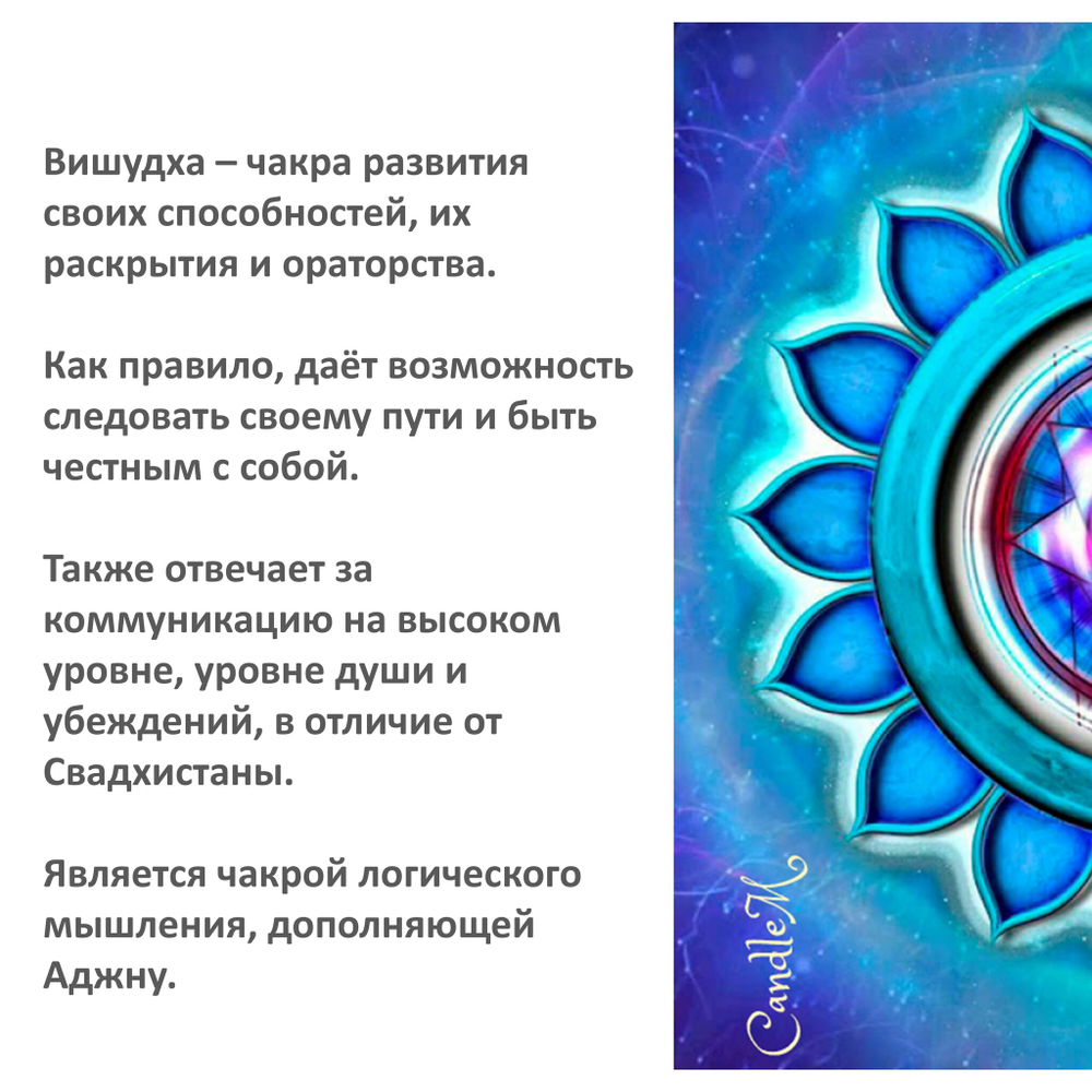Чакровые свечи из пчелиного воска, 6х5 см, набор